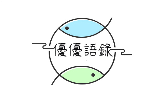裝修房子心情說說，有屬於自己的小傢。